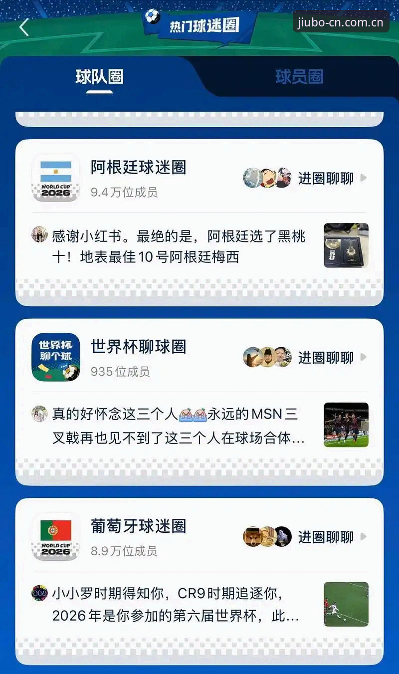 九博体育官方正版评测 世界杯赴美观赛签证难题深度解读:球迷出行必备知识与赛事资讯实用指南